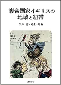 拝受 BOOKS RECIEVED | 石橋悠人研究室